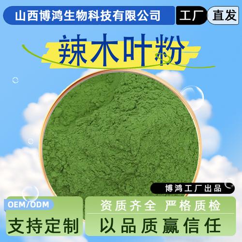 木叶生粉厂家,品牌,图片,热帖
