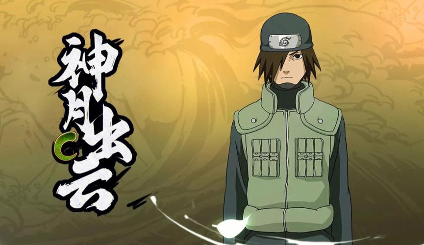 让佩恩不敢走正门的"木叶门神"